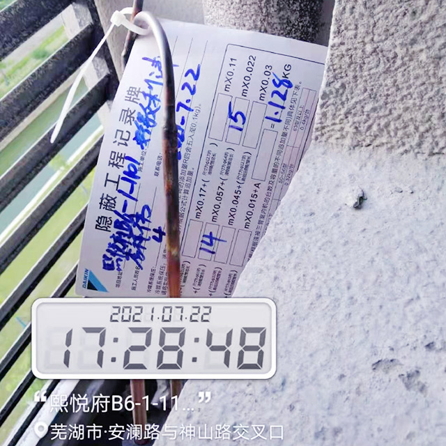 新風(fēng)地暖工程